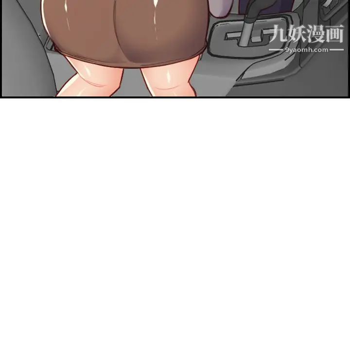 妈妈是女大学生第45话