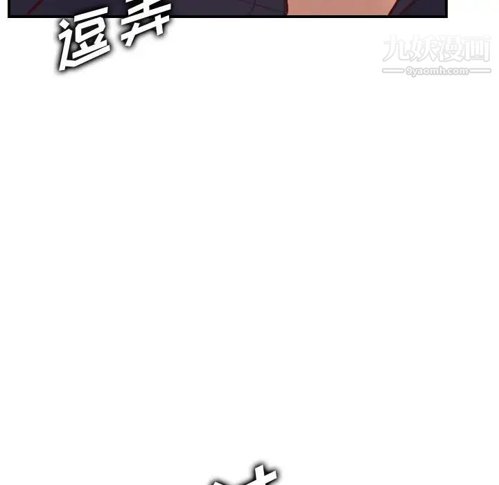 妈妈是女大学生第45话