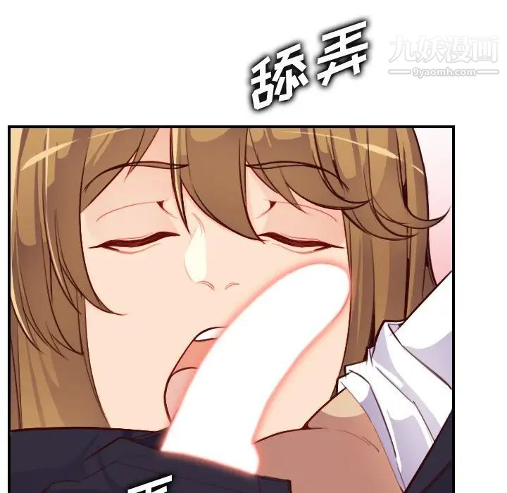 妈妈是女大学生第45话