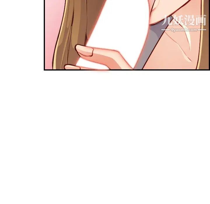 妈妈是女大学生第45话