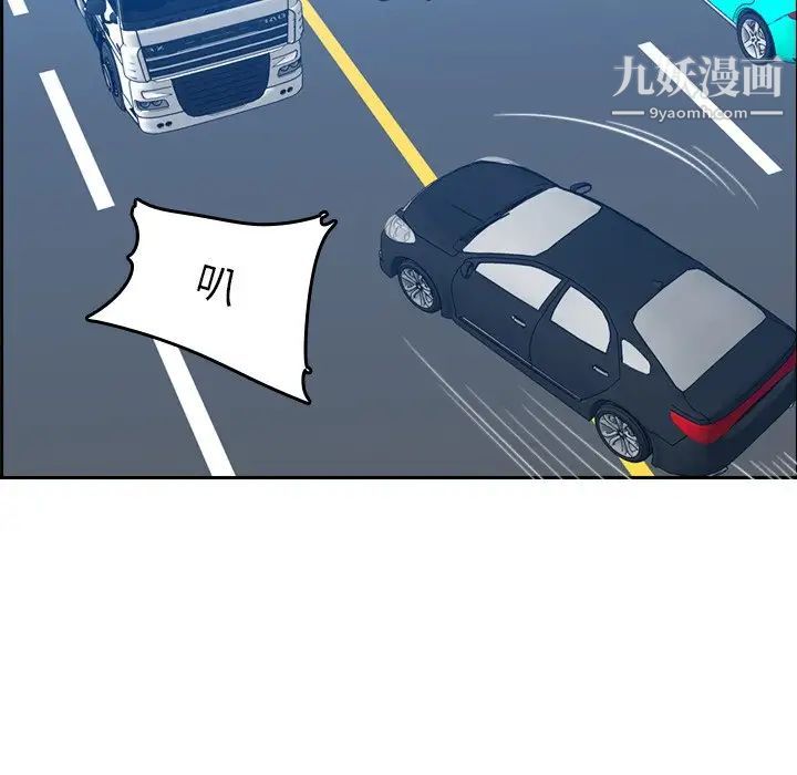 妈妈是女大学生第45话