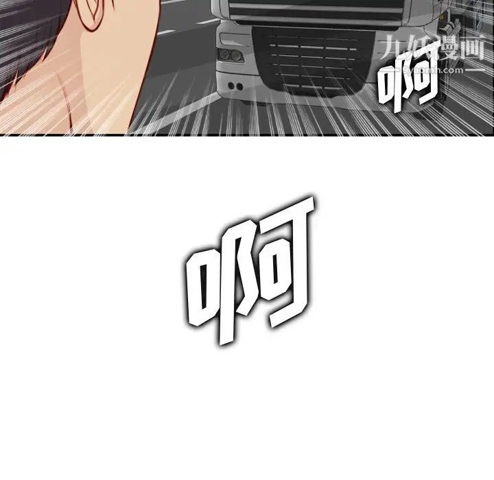 妈妈是女大学生第45话