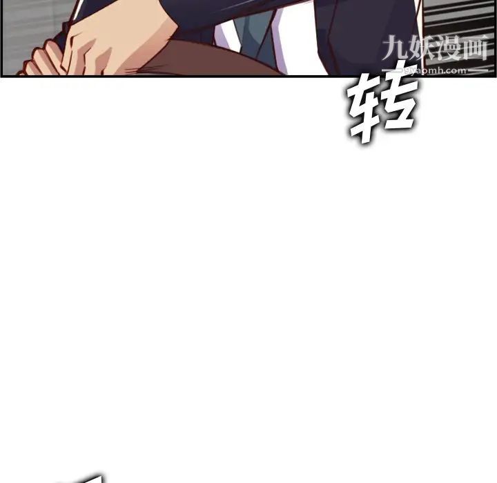 妈妈是女大学生第45话