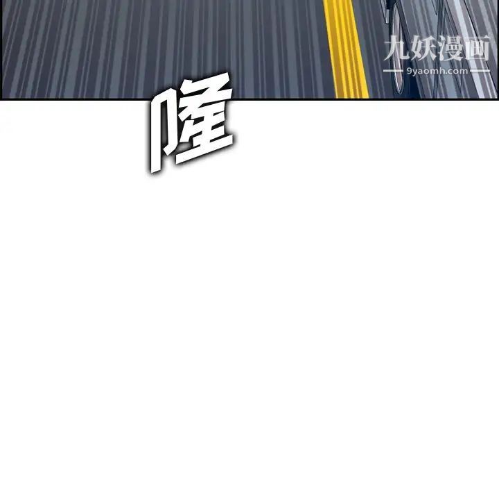 妈妈是女大学生第45话