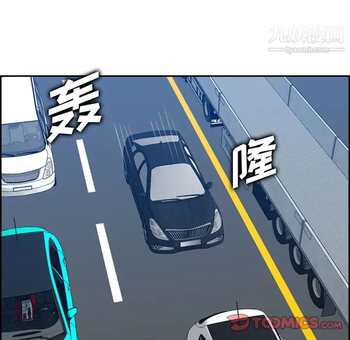 妈妈是女大学生第45话