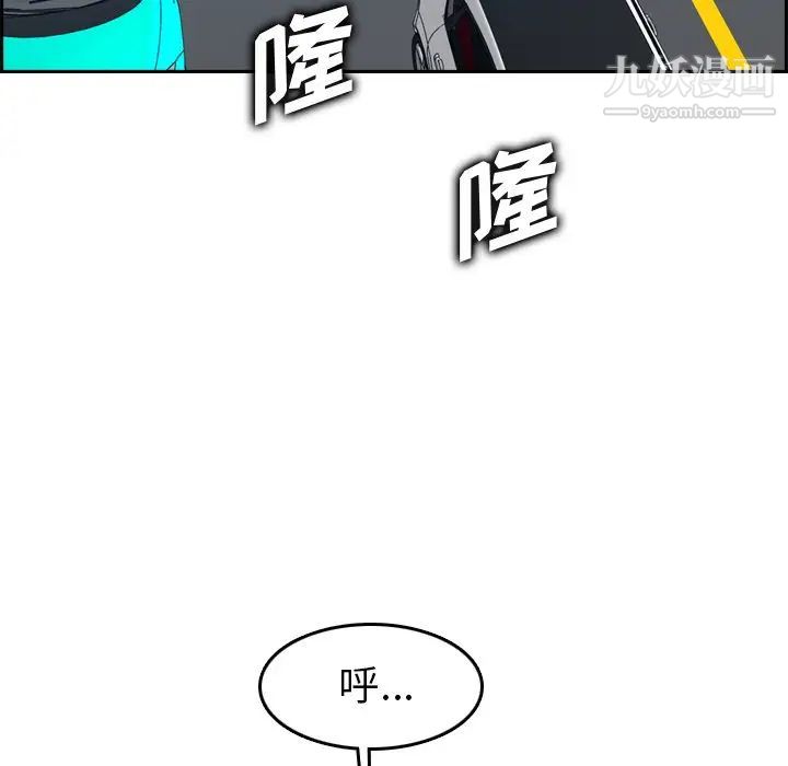 妈妈是女大学生第45话