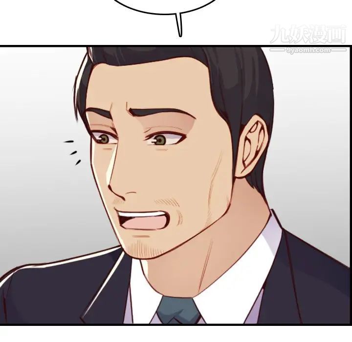 妈妈是女大学生第45话