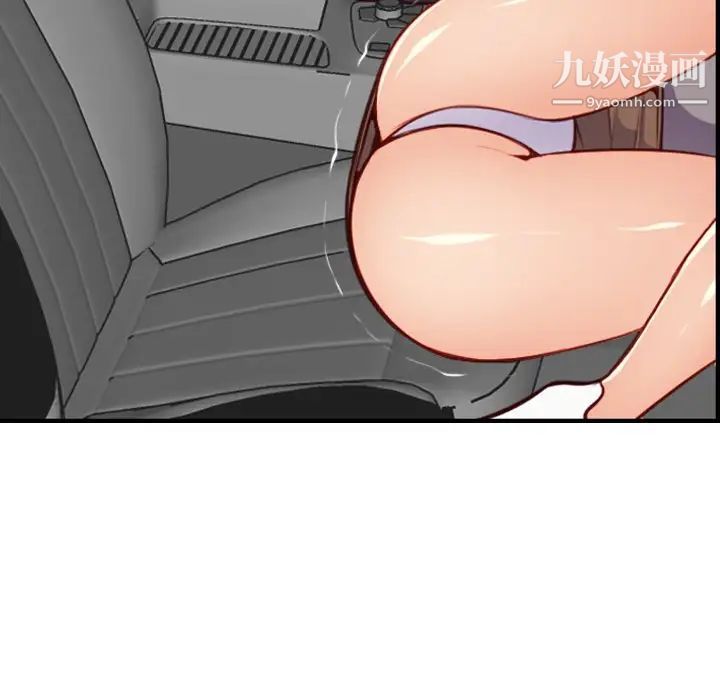 妈妈是女大学生第45话