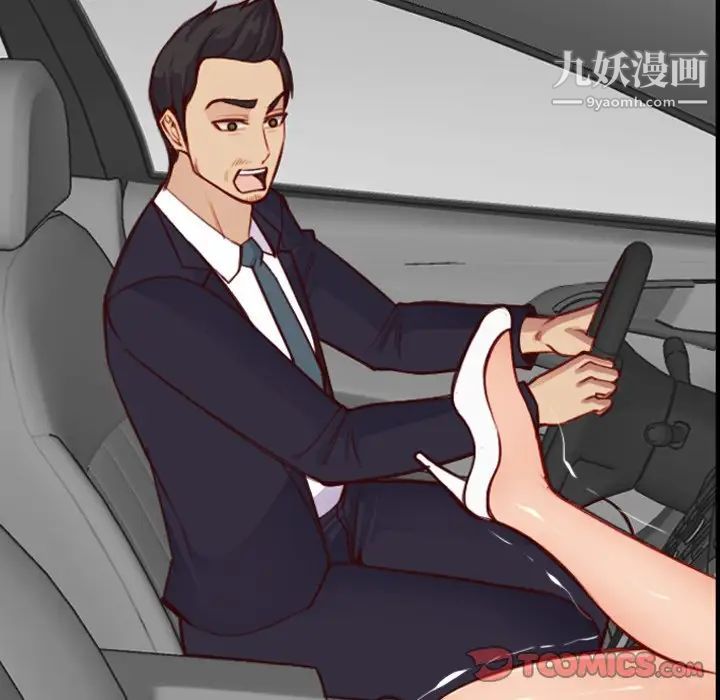 妈妈是女大学生第45话