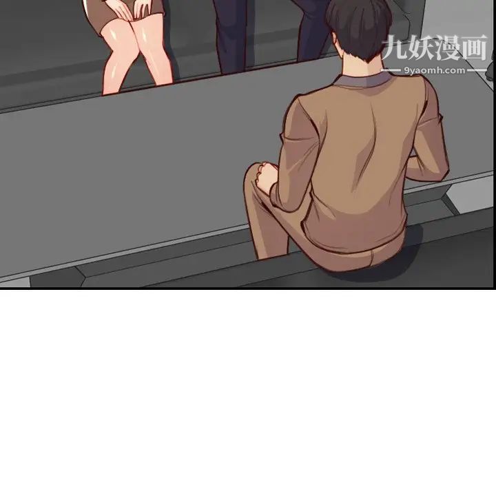 妈妈是女大学生第45话