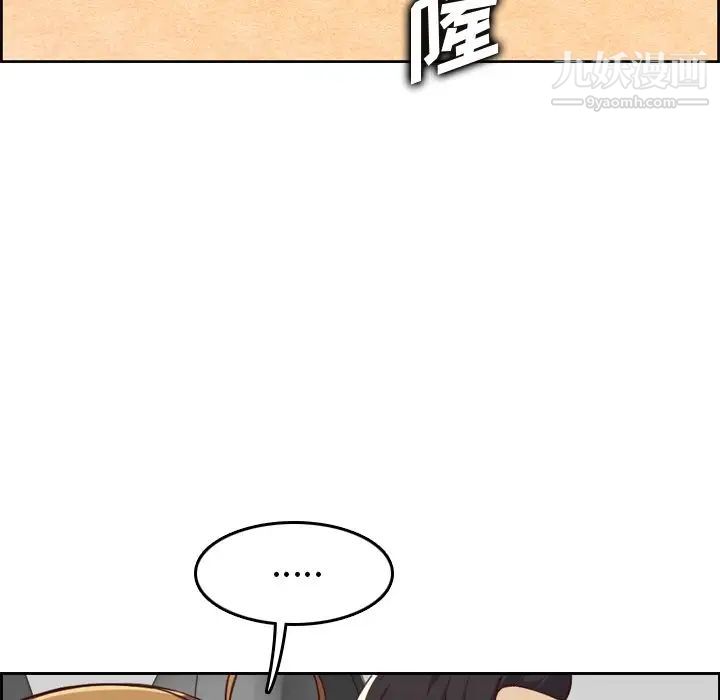 妈妈是女大学生第45话