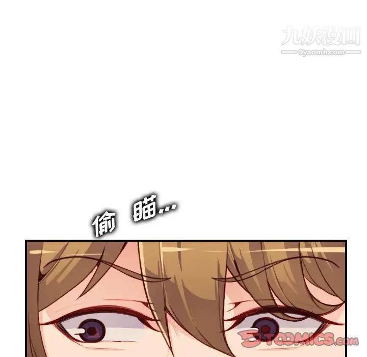 妈妈是女大学生第45话