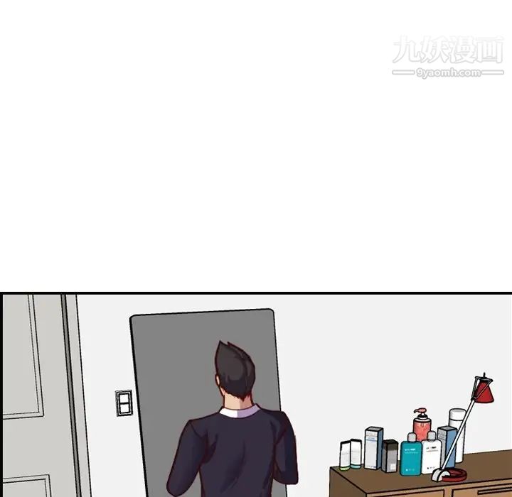 妈妈是女大学生第46话