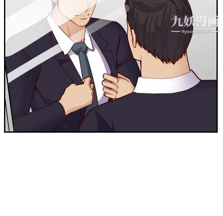 妈妈是女大学生第46话