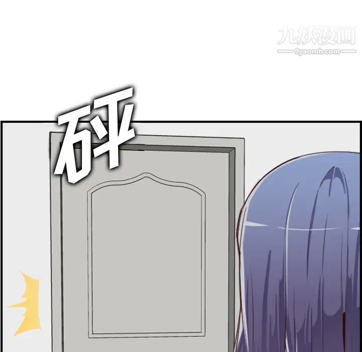 妈妈是女大学生第46话