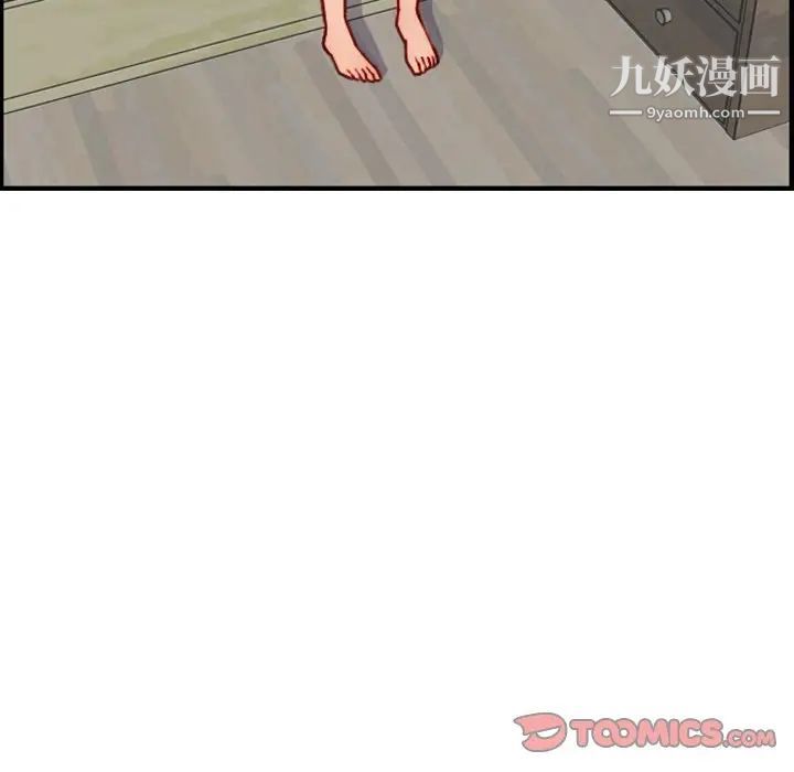 妈妈是女大学生第46话