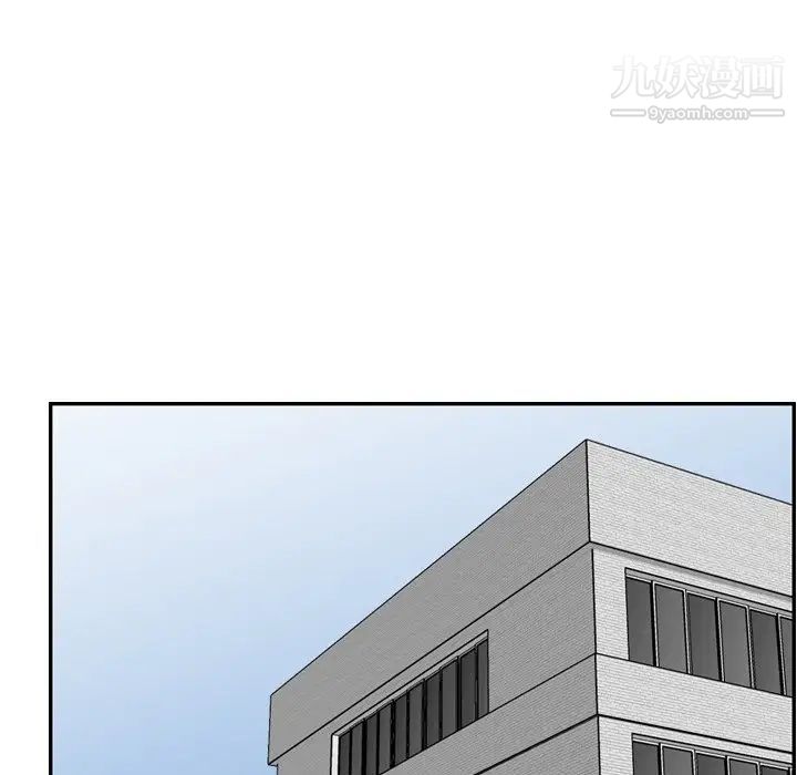 妈妈是女大学生第46话