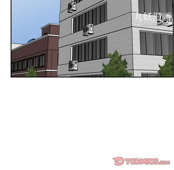 妈妈是女大学生第46话