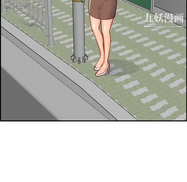 妈妈是女大学生第46话