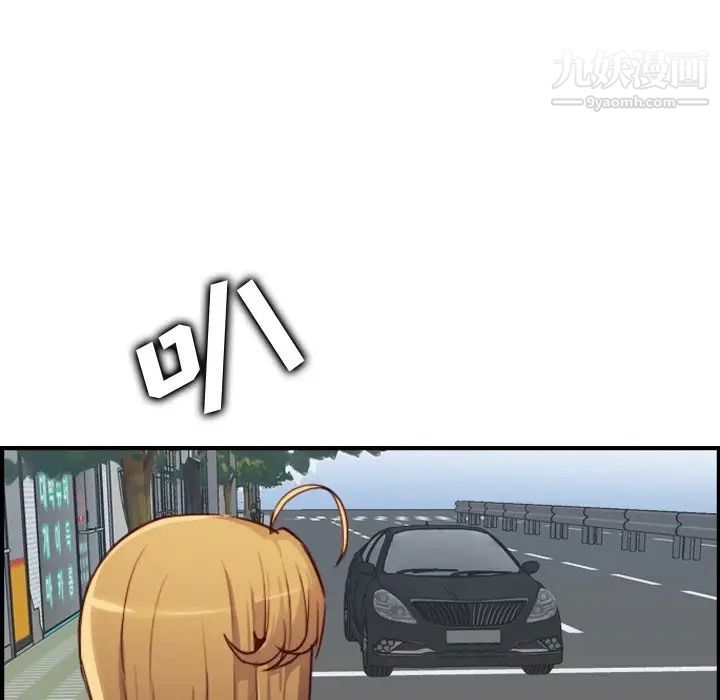 妈妈是女大学生第46话