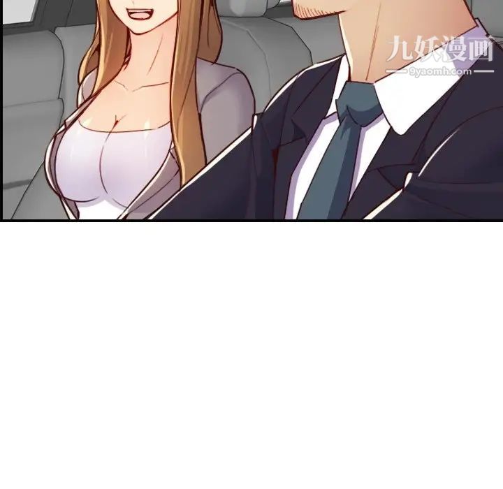 妈妈是女大学生第46话