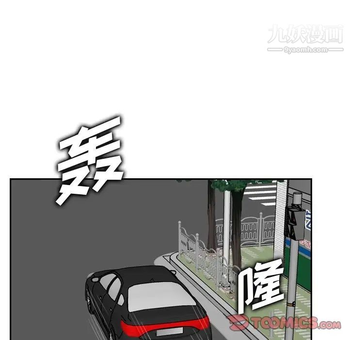 妈妈是女大学生第46话