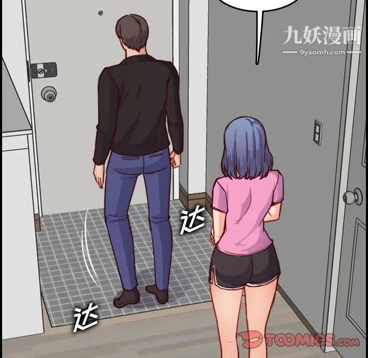 妈妈是女大学生第46话