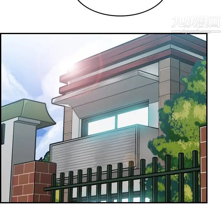 妈妈是女大学生第46话