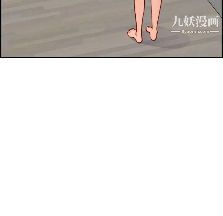 妈妈是女大学生第46话