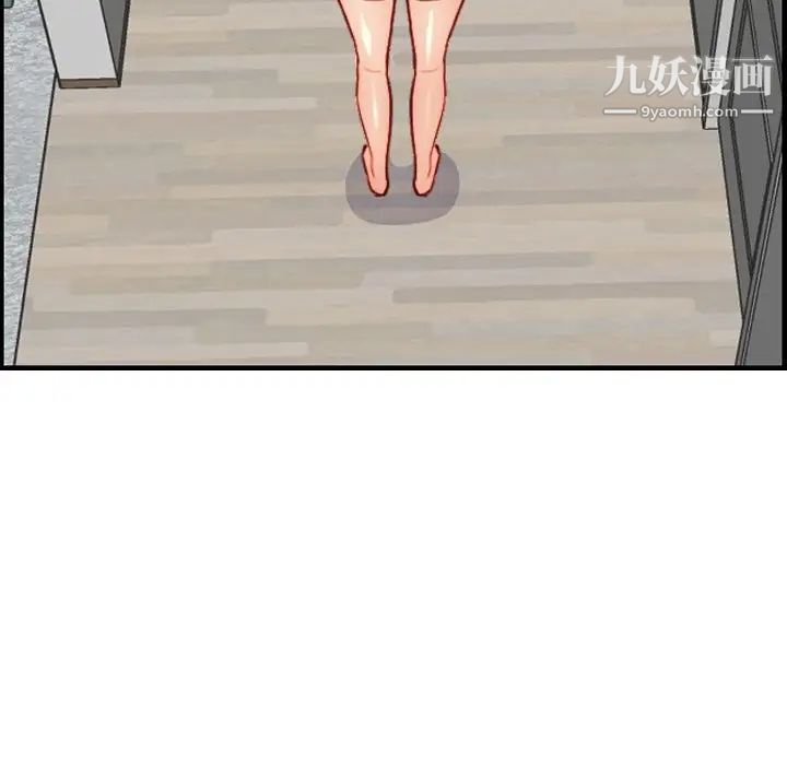 妈妈是女大学生第46话