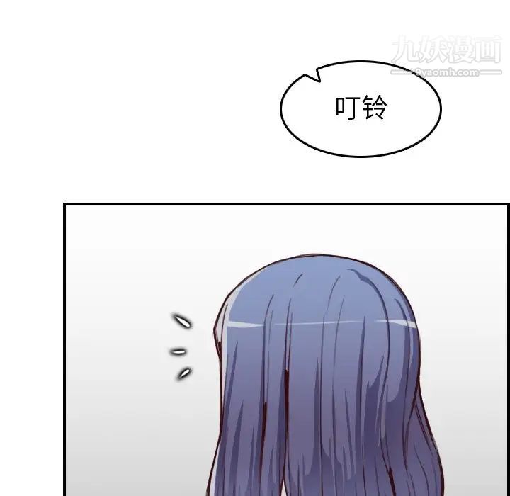 妈妈是女大学生第46话