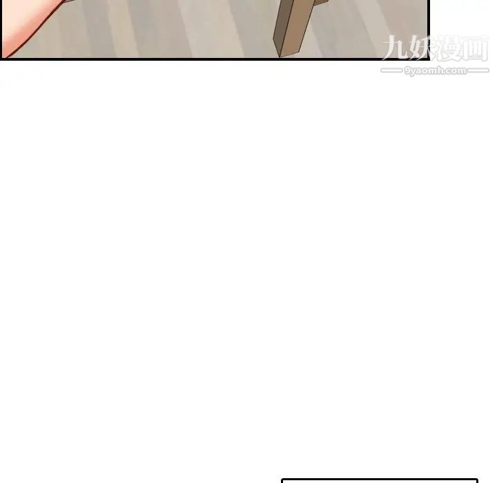 妈妈是女大学生第46话