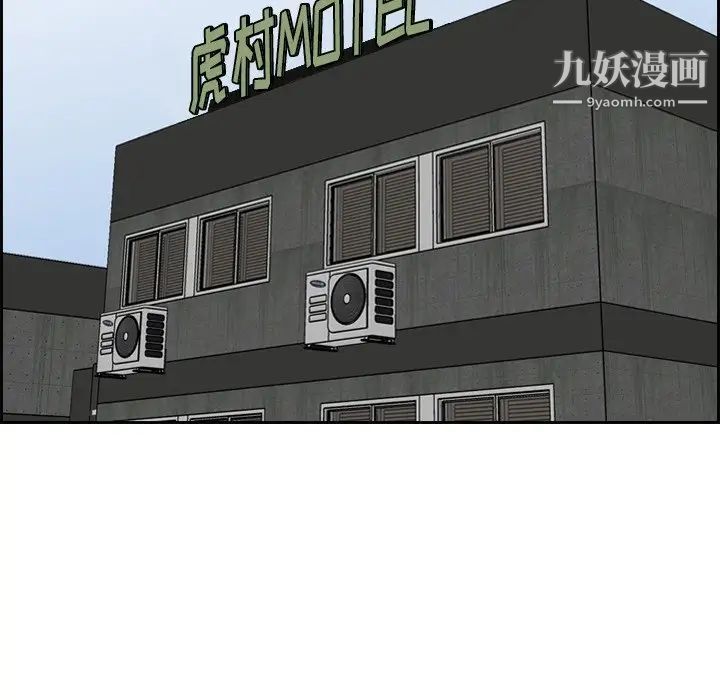 妈妈是女大学生第46话