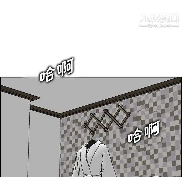 妈妈是女大学生第46话