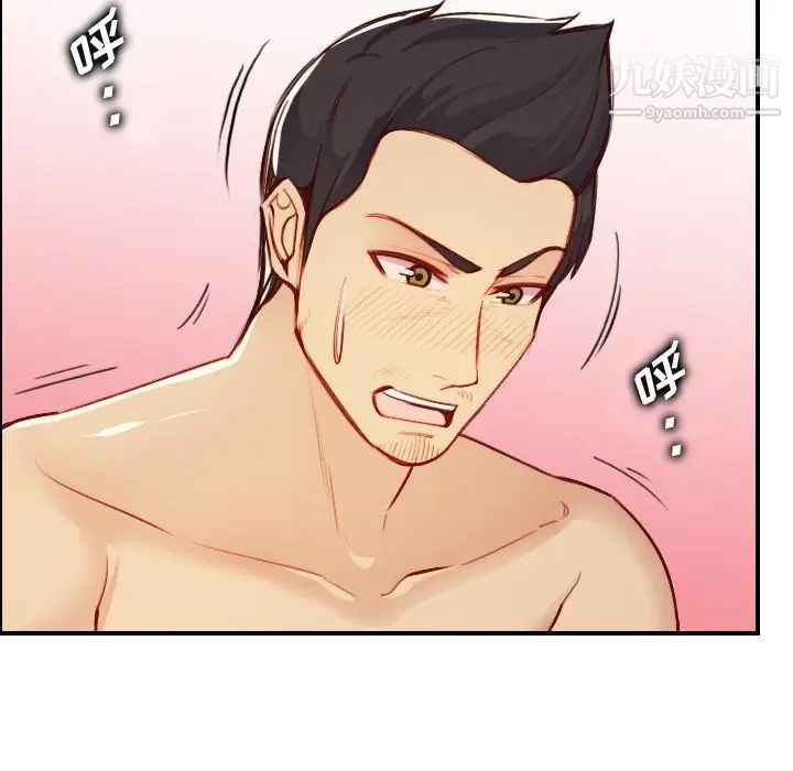 妈妈是女大学生第46话