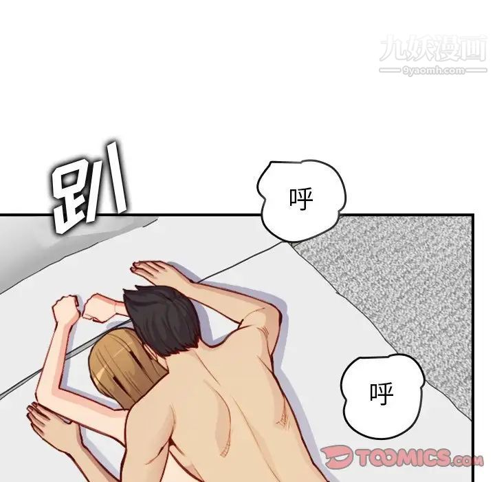 妈妈是女大学生第46话