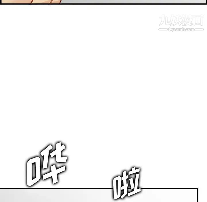 妈妈是女大学生第46话