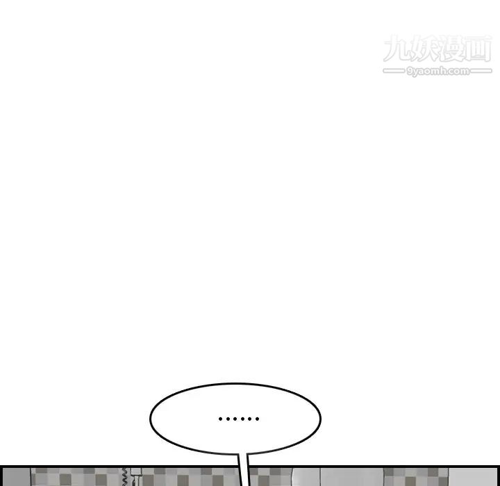 妈妈是女大学生第46话