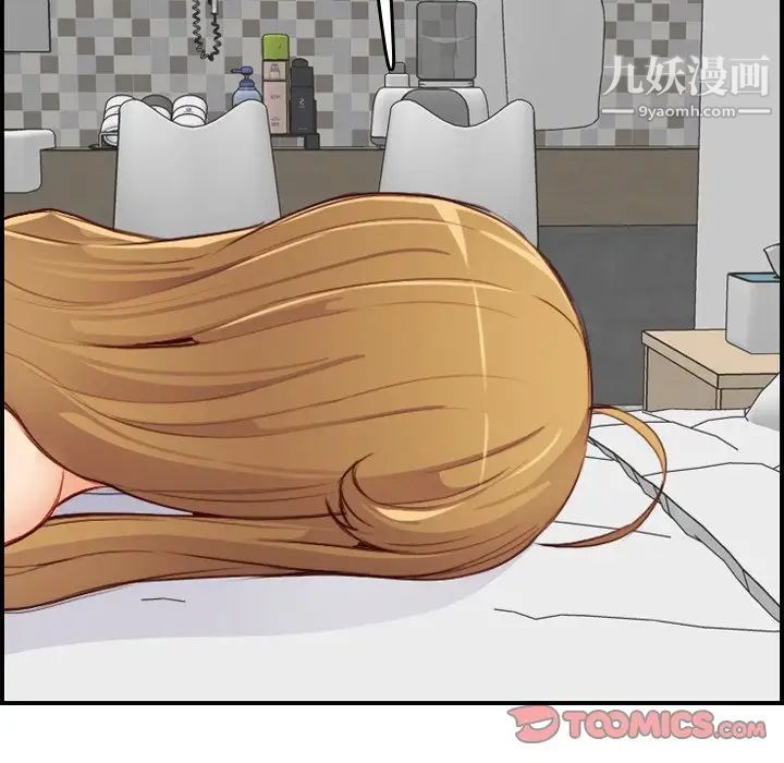 妈妈是女大学生第46话