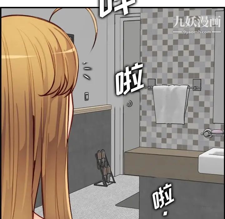 妈妈是女大学生第46话