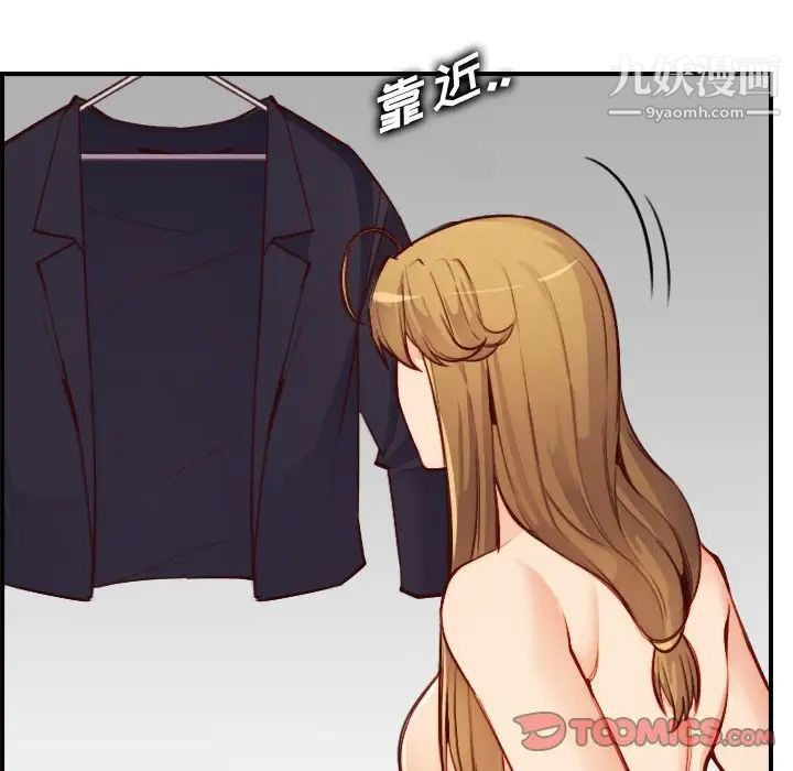 妈妈是女大学生第46话