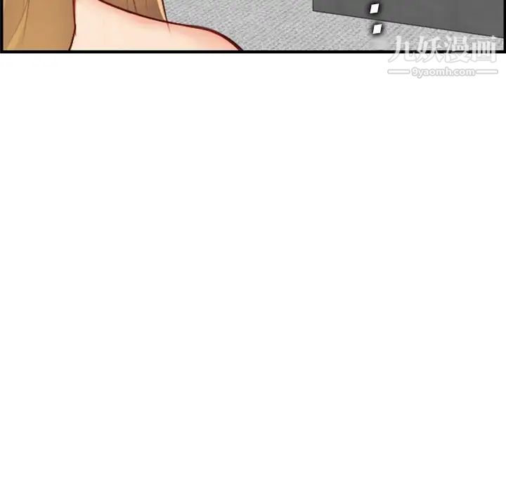 妈妈是女大学生第46话