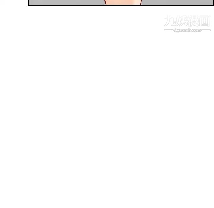 妈妈是女大学生第46话