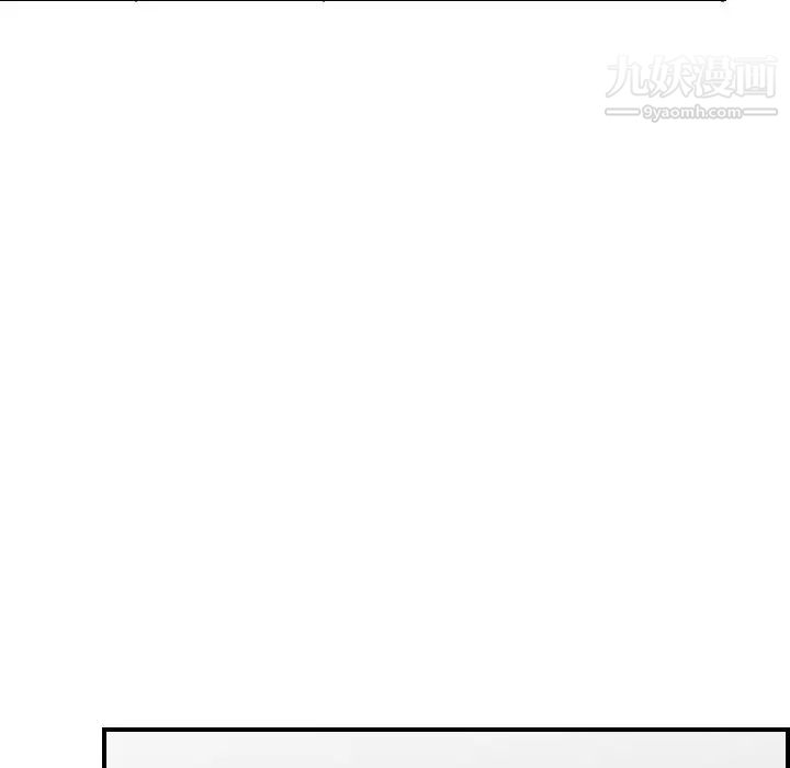 妈妈是女大学生第46话