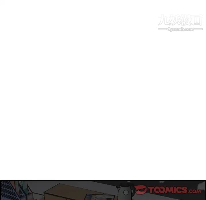 妈妈是女大学生第46话