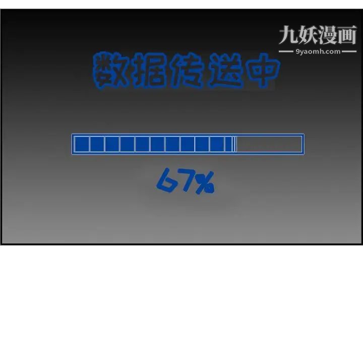 妈妈是女大学生第46话