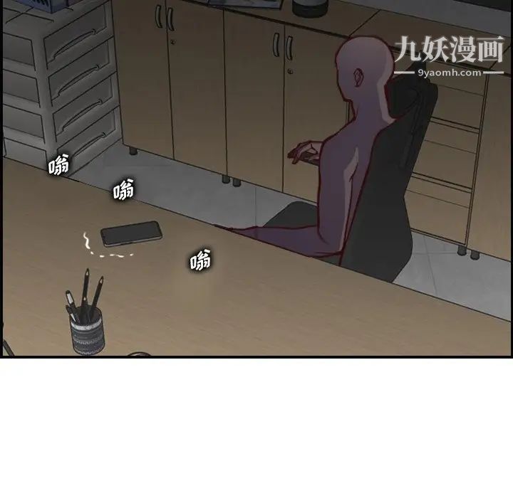 妈妈是女大学生第46话