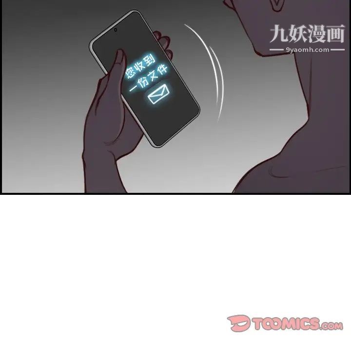 妈妈是女大学生第46话