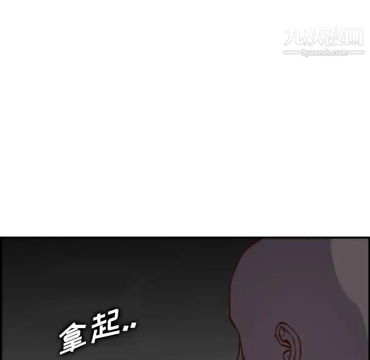 妈妈是女大学生第46话