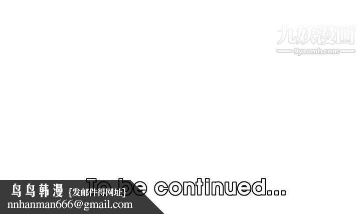 妈妈是女大学生第46话